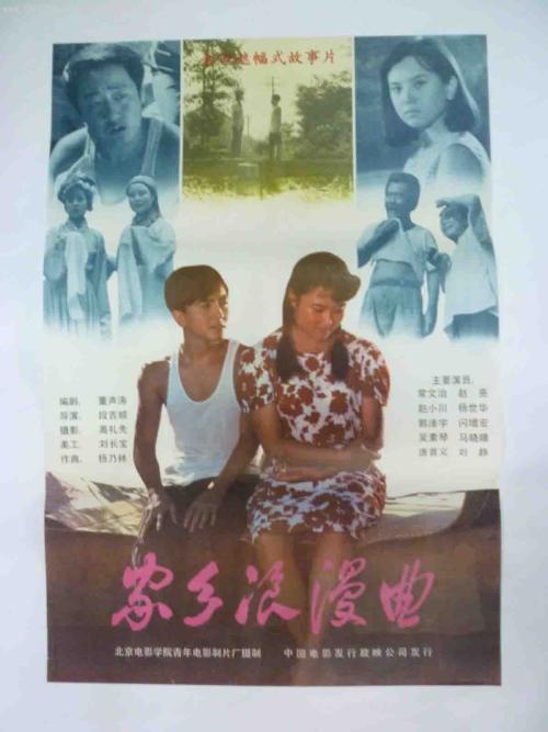 购买假加蓬身份证